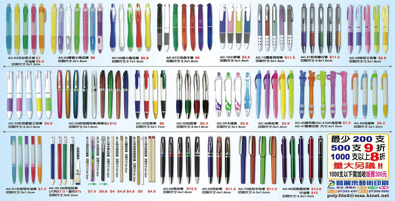 由於本项产品尺寸及种类较多 请於【联系我们】来告知详细需求